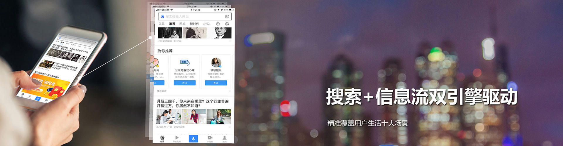 汤阴推广信息流