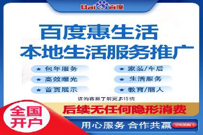 百度推广案例：揭秘高转化广告策略