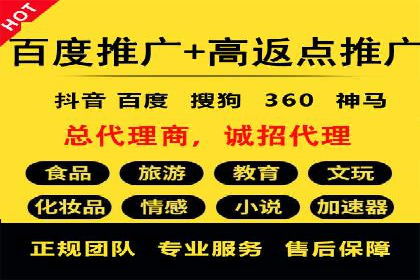 预算有限？这家企业告诉你如何在百度上做广告推广