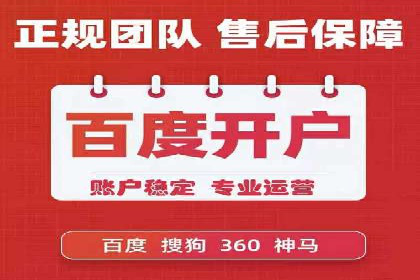初探SEM竞价培训：从零开始学习投放技巧
