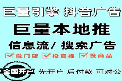 百度SEM竞价推广如何助力中小企业快速崛起